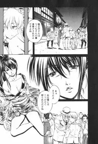 [Nakamura Uzuki] Kohaku No Hana