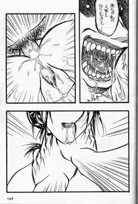 [Metal] Misty Moon Metropolis VI