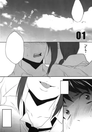 Dai-27-ji Chuukan Houkokusho (Neon Genesis Evangelion