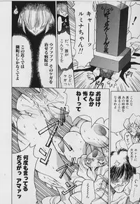 [Youtou Sadamitsu] Youtou-Shougun