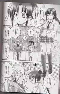 [Yamaguchirou (Yamaguchi Shinji)] Kuusou Gendai (Rurouni Kenshin)