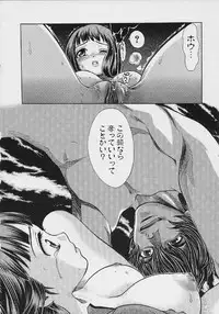 [Kudara Naizou] Quo Vadis 2 -Shijin-