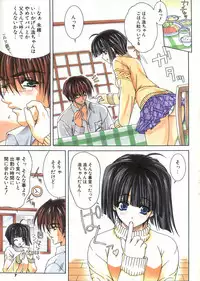 [Lapis Lazuli] Loving!