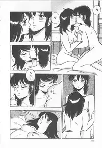 [Giyugun] Itsumi Sensation 2