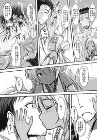 (C84) [Tanmatsu Ijou (BadHanD)] Souko no Tobari