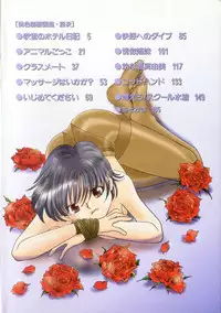 [Naritayama Brian] Momoiro Seifuku Zukan | Sexual Uniform Guide