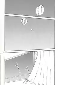 [RoriE-Do (Saeki Takao)] WIZ 2 (Pretty Sammy)