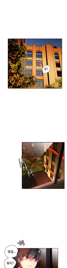 Lilith`s Cord Ch.0-27