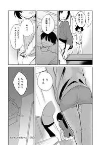 COMIC Anthurium 2019-04 [Digital]