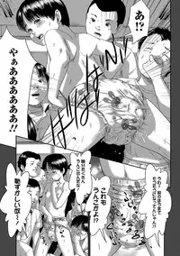 COMIC Mate Legend Vol. 15 2017-06 [Digital]