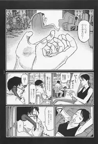 [Ohkoshi Kotaro] Ryouki Keiji MARUSAI