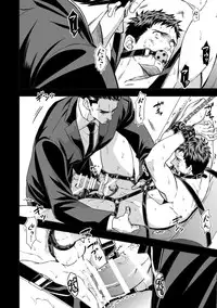 [Unknown] Chika Teien