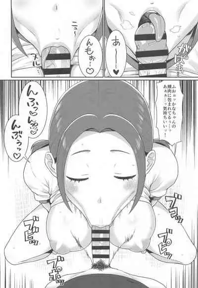 [ParadiseGom (Gorgonzola)] Karuta Toka Dou Demo Ii (Chihayafuru)