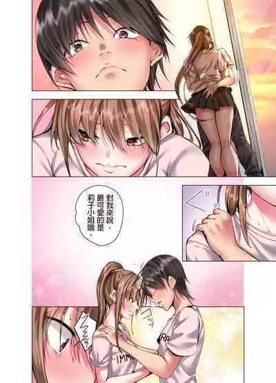 Konya Doushitemo Dakitai Hitozuma | 今晚無論如何都想擁抱的人妻。