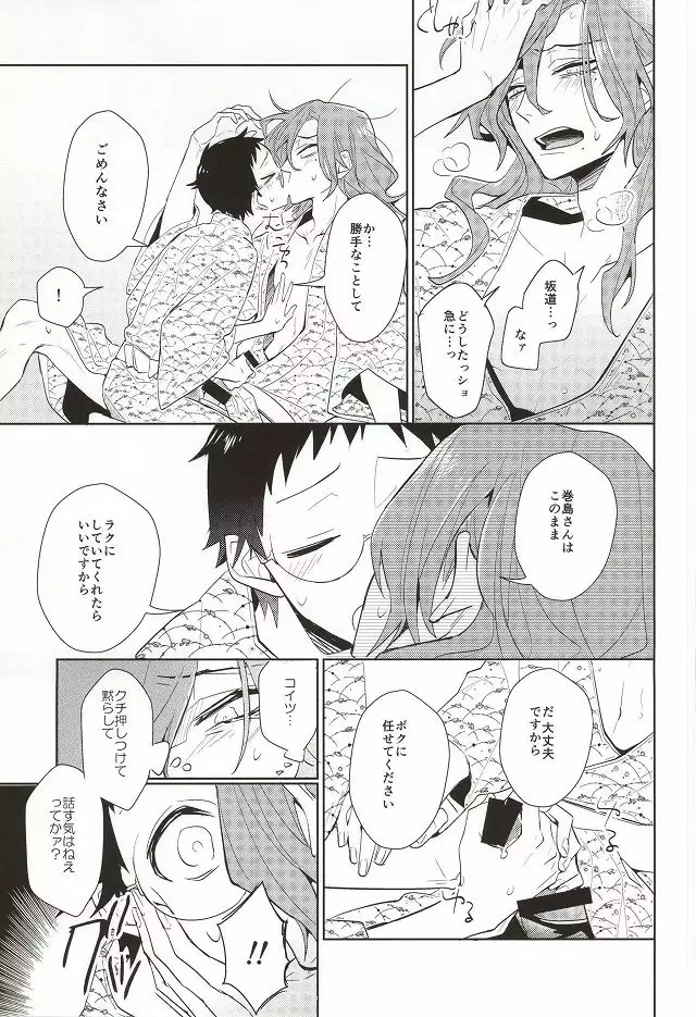 MoreMore HAPPY TRIP!