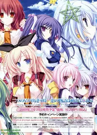 BugBug 2009-07 Vol. 179