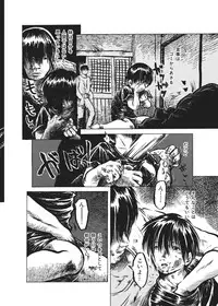 [Horihone Saizou] Kurikaeshi