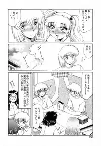 [Miyamoto Rumi] Otaku na Imouto no Iru Seikatsu