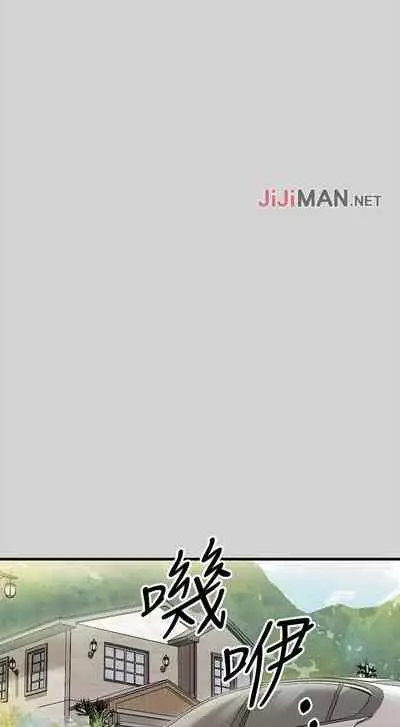 【周日连载】富家女姐姐（作者：NOAH） 第1~17话