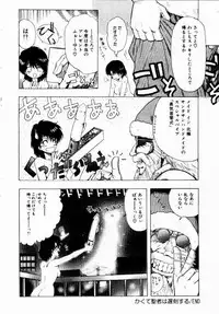 [Ohnuma Hiroshi] Kanojo No Prism - Prism of Girls