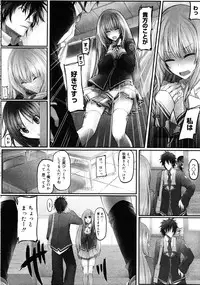 COMIC 0EX Vol. 25 2010-01