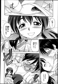 COMIC Megastore 2013-04