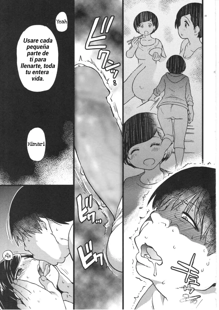 Gimai Himari | Hermanastra Himari