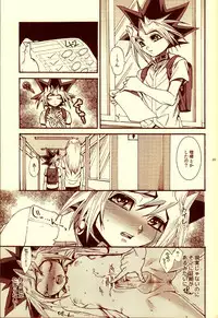 (C82) [Quartzshow (hari)] Aurora 3 (Yu-Gi-Oh!)