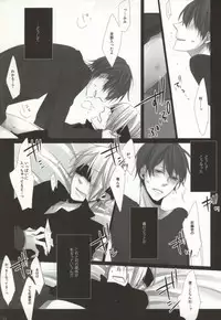 (C78) [INDEX (Akira)] Hiai Renbo (WORKING!!)