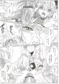 (C84) [CREAYUS (Rangetsu)] HEAT NOISE (Code Geass)