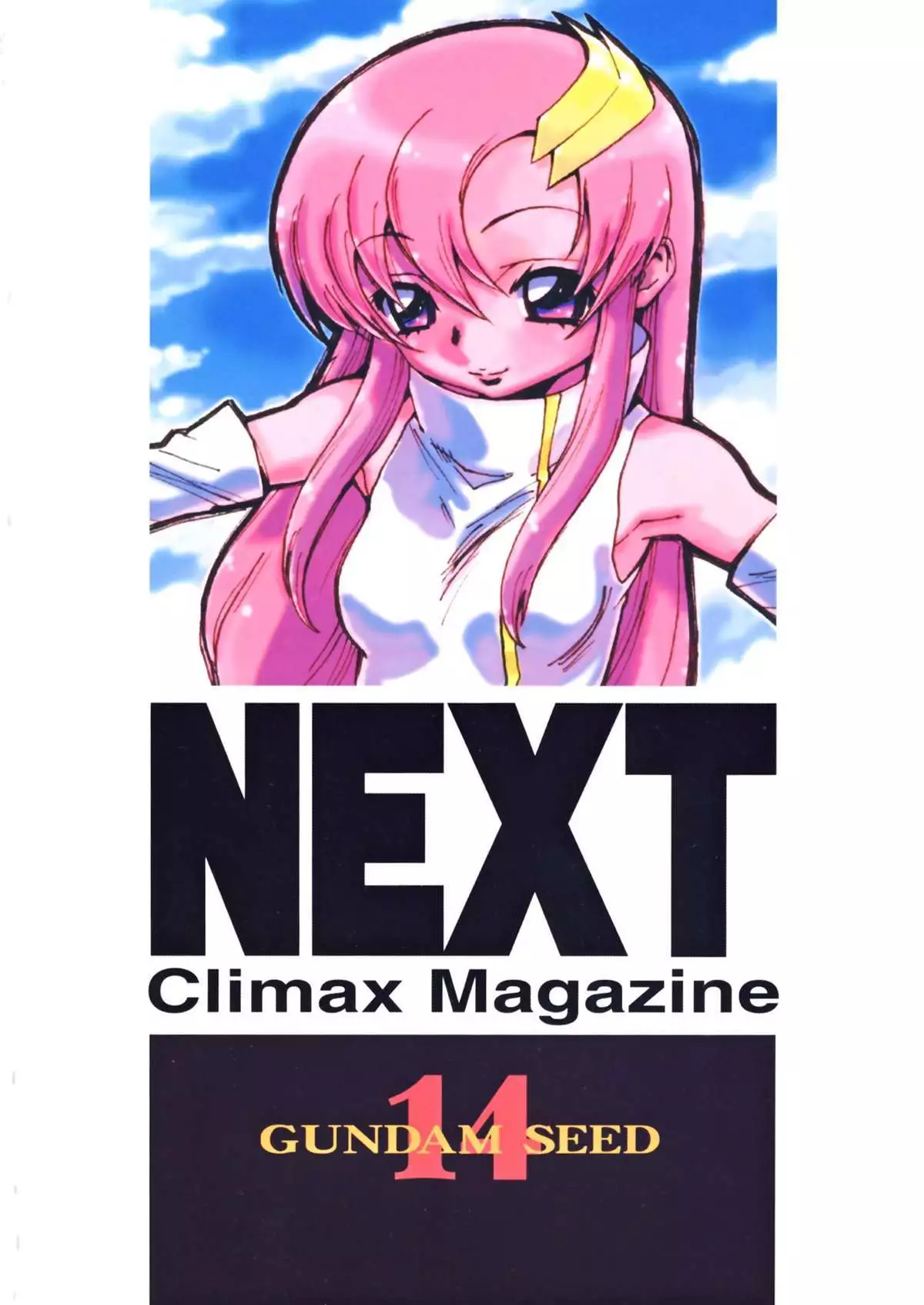 NEXT Climax Magazine 14 GUNDAM SEED ONLY