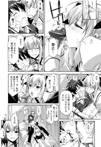 [ED] Cheerism [Decensored]