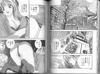 [Cherry Monkey] Ii Yu da na