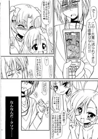 (C79) [Circle Energy (Imaki Hitotose)] LO: Last Order (Toaru Majutsu no Index)
