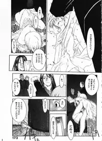 [Okama] Megurikuru Haru Vol. 1