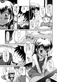COMIC RiN 2008-03