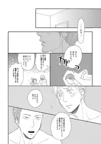 [Anthology] EROTORO R18 [Digital]