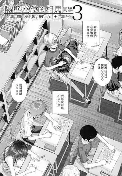 Prototype Lolita 試作型好色少女