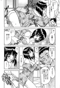 Action Pizazz SP 2008-08