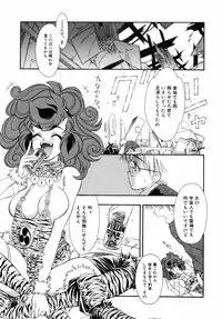 [Tajima Yasue] Dual Symphony