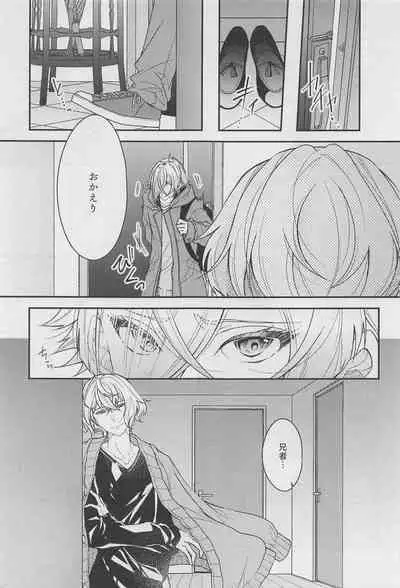 [natsutsubakiabandanto] 18 000byo (tokenrambu)