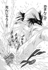 [Mizukami Ranmaru] H Muchume.