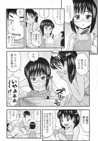 COMIC LO 2011-01 Vol. 82