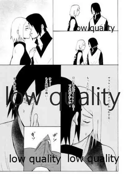 (HARUCC22) [Kanariya (Various)] Ai Kyousoukyoku (Naruto)