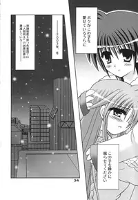 (C65) [PINK VISION (Tsuduki Masaki)] Transaction_One