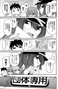 Action Pizazz 2015-09