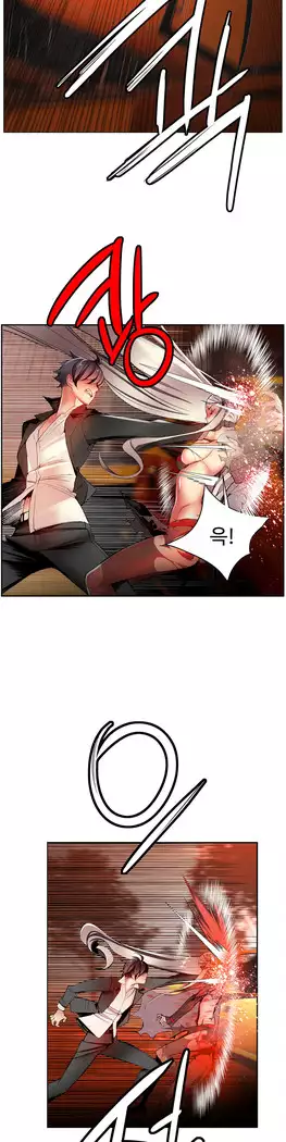 Lilith`s Cord Ch.0-27