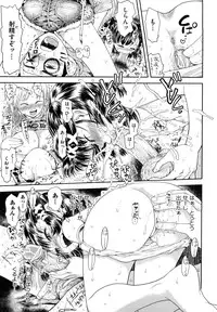 [Minasuki Popuri] Skirt no Mamade