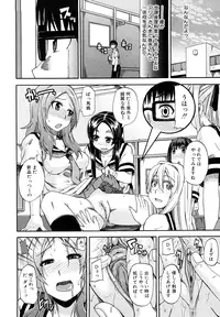 [Takashiro Go-ya] Nyou Dou? [Decensored]