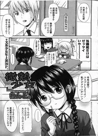 COMIC LO 2009-01 Vol. 58